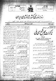 → صفحهٔ قبلی