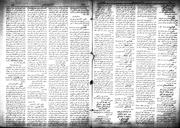 صفحهٔ بعدی ←