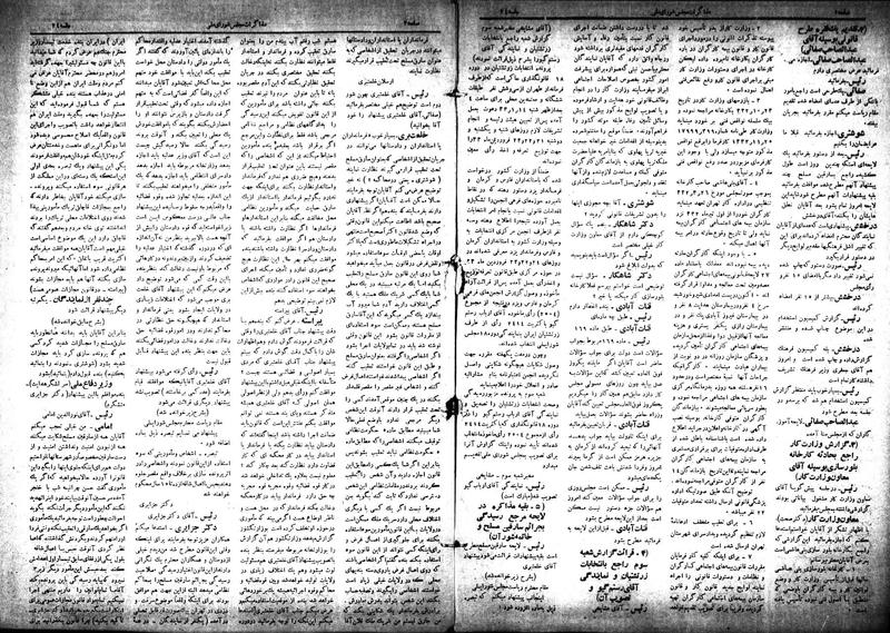 پرونده:Moz 18 24.pdf