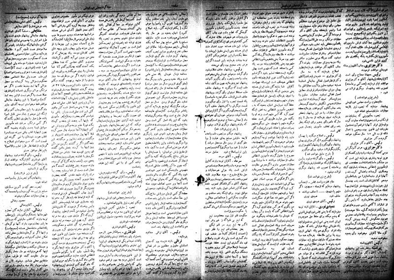 پرونده:Moz 18 24.pdf