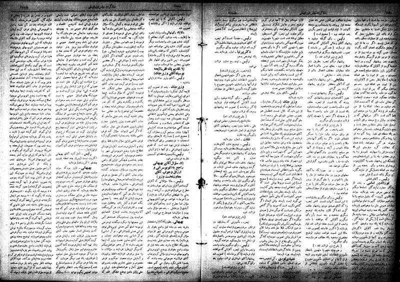 پرونده:Moz 18 24.pdf
