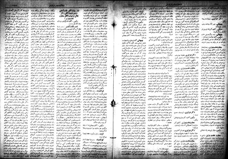 پرونده:Moz 18 24.pdf