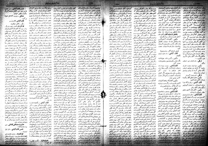 پرونده:Moz 18 24.pdf