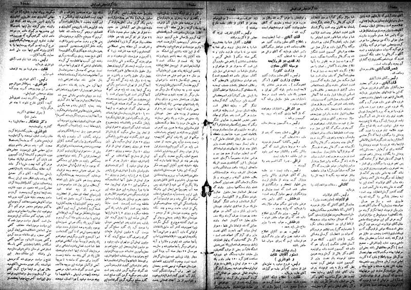 پرونده:Moz 18 24.pdf