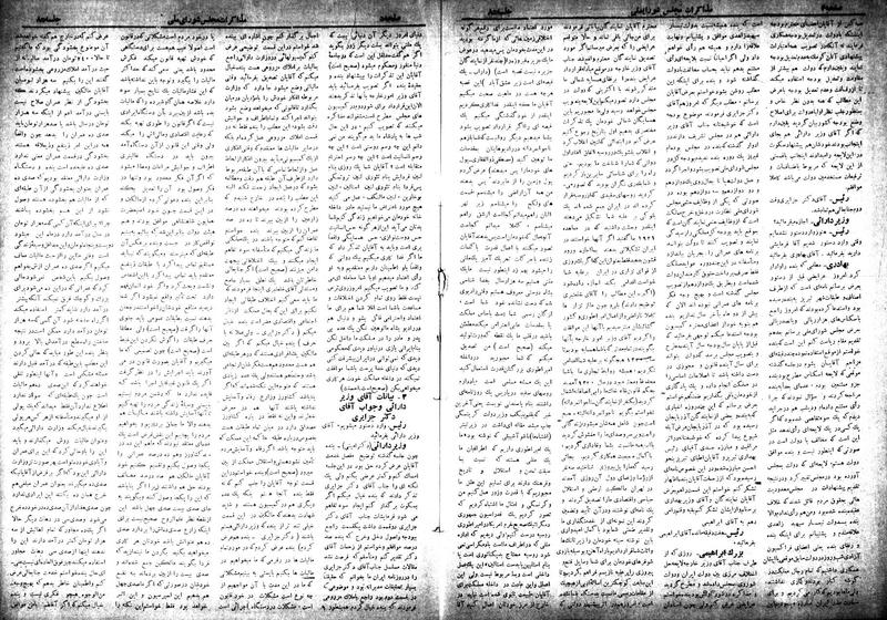 پرونده:Moz 18 85.pdf