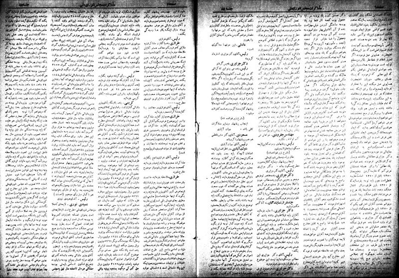 پرونده:Moz 18 85.pdf
