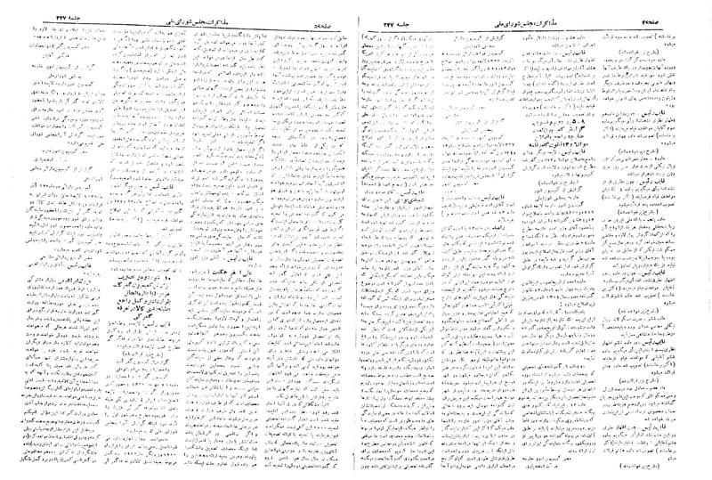 پرونده:Moz 19 247.pdf