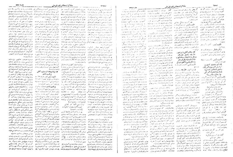 پرونده:Moz 19 247.pdf