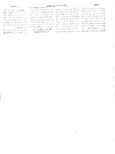 پرونده:Moz 19 247.pdf