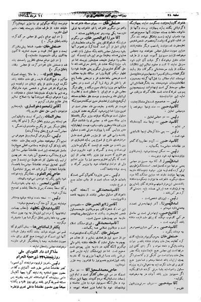 پرونده:Moz 1 041.pdf