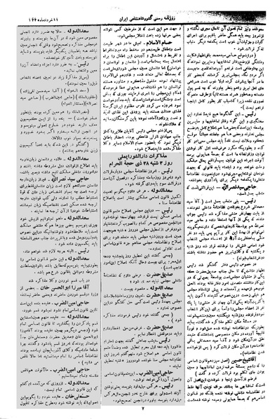 پرونده:Moz 1 041.pdf