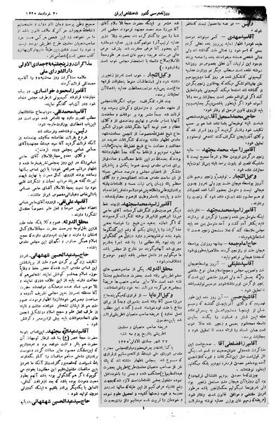 پرونده:Moz 1 120.pdf