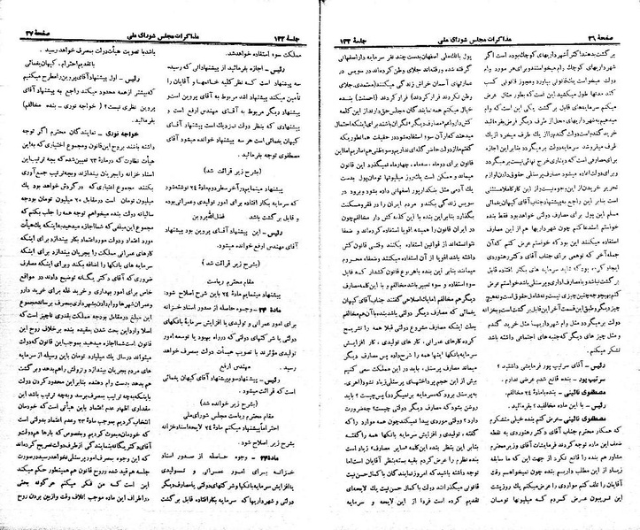 پرونده:Moz 21 132.pdf