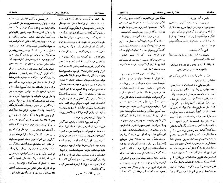 پرونده:Moz 21 132.pdf