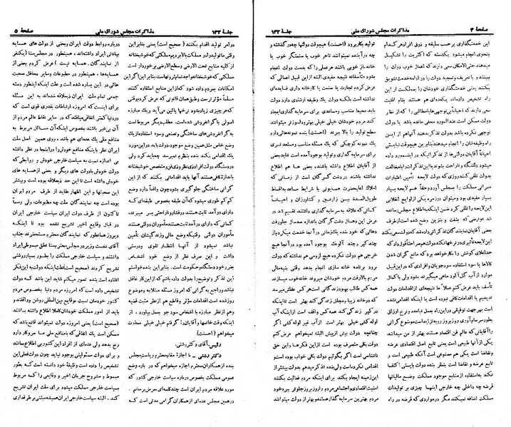پرونده:Moz 21 132.pdf