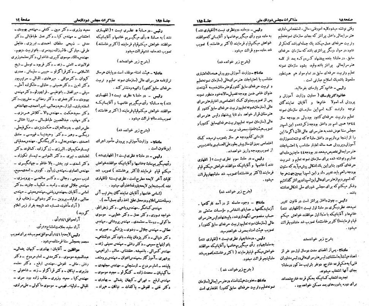 پرونده:Moz 21 195.pdf