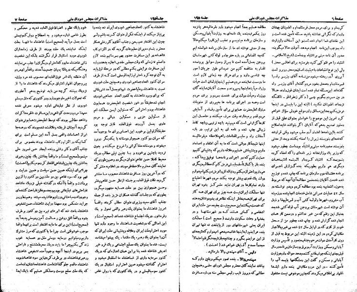 پرونده:Moz 21 195.pdf