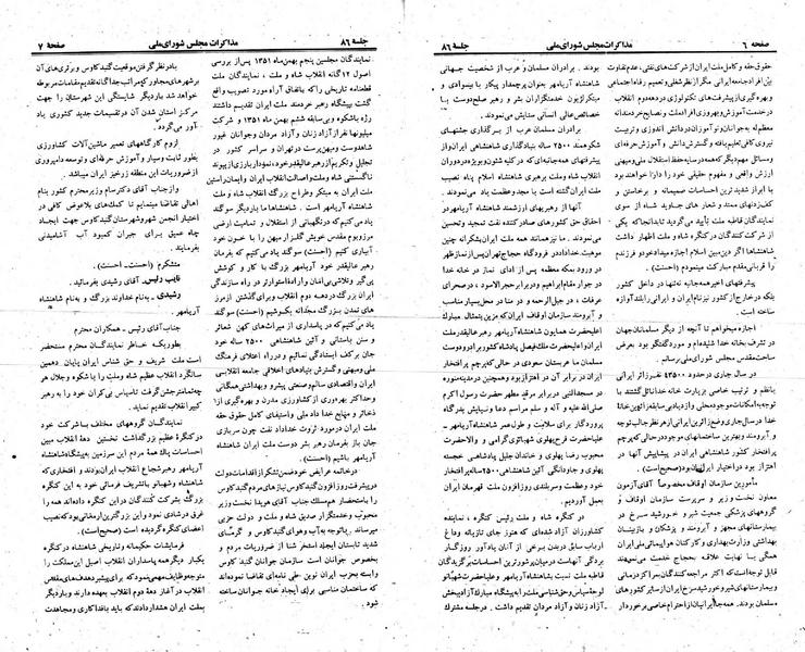 پرونده:Moz 23 86.pdf
