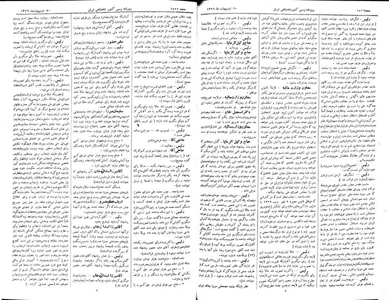 پرونده:Moz 2 279.pdf