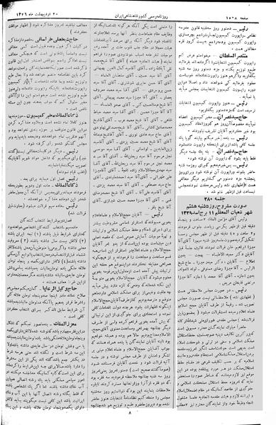 پرونده:Moz 2 279.pdf