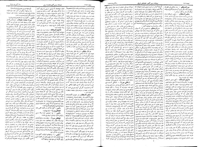 پرونده:Moz 3 68.pdf