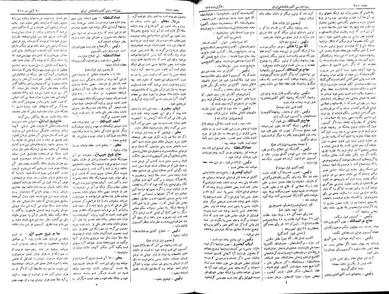 پرونده:Moz 3 68.pdf