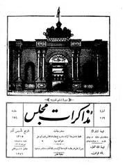 → صفحهٔ قبلی