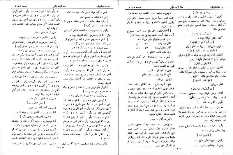 پرونده:Moz 6 154.pdf