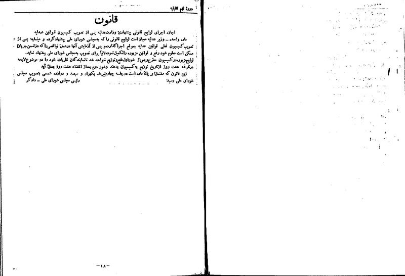 پرونده:Moz 9 23.pdf