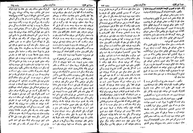 پرونده:Moz 9 23.pdf