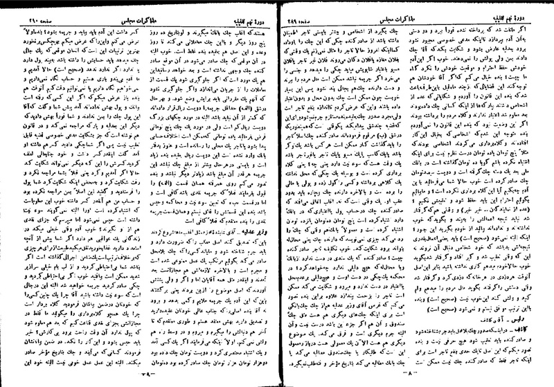 پرونده:Moz 9 23.pdf