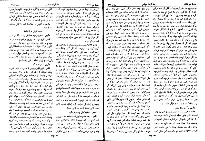 پرونده:Moz 9 23.pdf