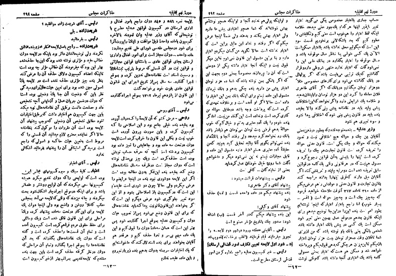 پرونده:Moz 9 23.pdf