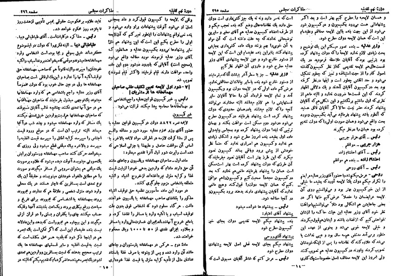 پرونده:Moz 9 23.pdf