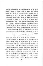 صفحهٔ بعدی ←