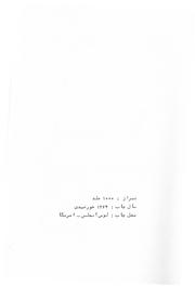 صفحهٔ بعدی ←