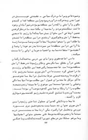 صفحهٔ بعدی ←