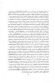 صفحهٔ بعدی ←