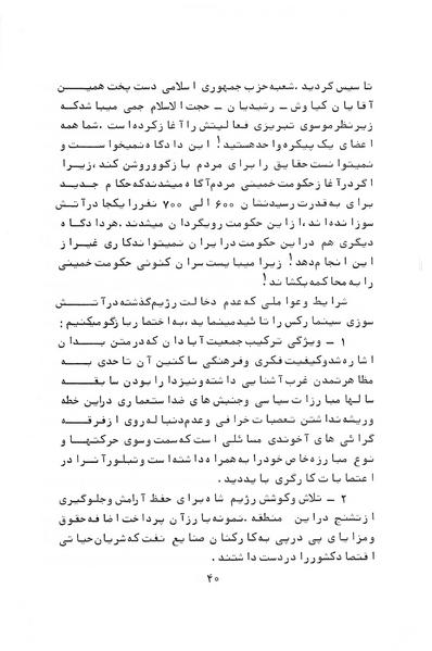 پرونده:Who are behind CinemaRexInferno.pdf