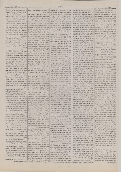 پرونده:Ettelaat13070610.pdf