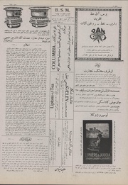 صفحهٔ بعدی ←