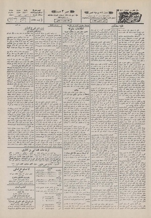 Ettelaat13101021.pdf