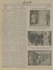 → صفحهٔ قبلی