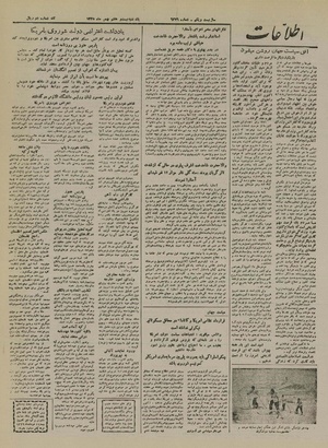 Ettelaat13251127.pdf