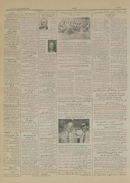 پرونده:Ettelaat13310617.pdf