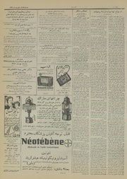 صفحهٔ بعدی ←