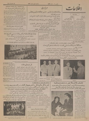 Ettelaat13340501.pdf