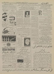 صفحهٔ بعدی ←