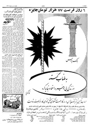 صفحهٔ بعدی ←