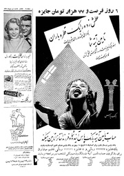 صفحهٔ بعدی ←